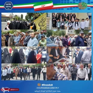 برگزاری پیاده روی غدیر باحضور هنرمندان بسیجی در فیروزکوه