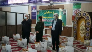 توزیع بسته های معیشتی بین اقشار و کسب و کارهای آسیب دیده از کرونا در ایلام