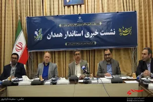 نشست خبری استاندار همدان به&zwnj;مناسبت دهه فجر