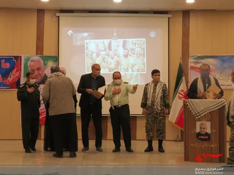 مراسم تجلیل از پیشکسوتان و ایثارگران شهرستان زرندیه