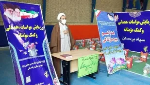 سپاه در همه گرفتاری ها در خط مقدم است