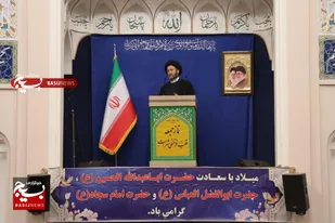 امام جمعه اردبیل: عظمت و اقتدار سپاه بالاترین صیانت را برای کشور درست کرده است