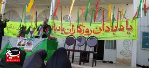 همایش نقش زنان در دفاع مقدس در جیرفت برگزار شد