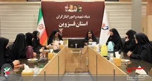 قزوین میزبان هفتمین کنگره بین&zwnj;المللی شعر ایثار و زنان عاشورایی می شود