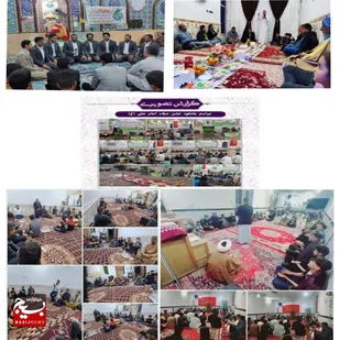 جشن میلاد امام علی علیه السلام در شهرستان حمیدیه