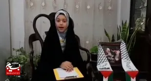 شعرخوانی نونهال بابلی در حمایت از کودکان مظلوم فلسطینی