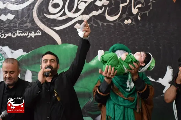 مراسم شیرخوارگان حسینی