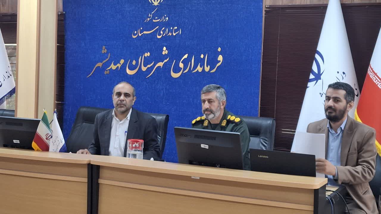 اجرای ویژه‌برنامه‌های هفته دفاع مقدس با محوریت یاد یاران و تکریم پیشکسوتان در مهدیشهر