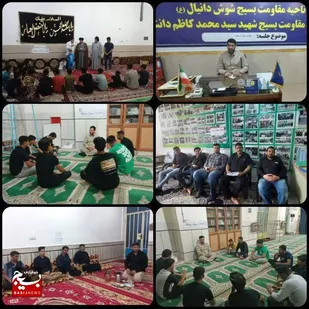 برگزاری کارگاه آموزشی سواد رسانه در شوش