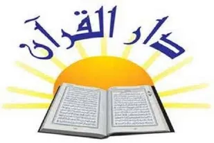 برگزاری محفل انس با قرآن کریم در سه نقطه از جهرم در هفته بسیج