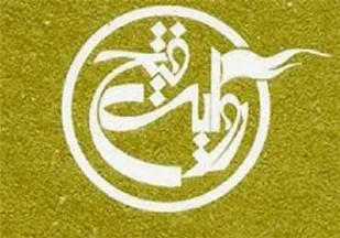 معرفی کتاب &laquo;مگر چشم تو دریاست!&raquo;