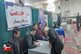 برپایی میز خدمت دستگاه&zwnj;های اجرایی در شهر بهار