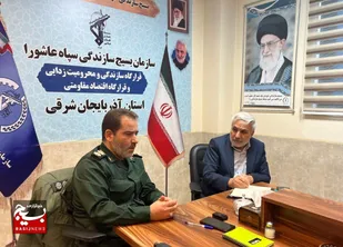 هم&zwnj;افزایی مجلس و بسیج سازندگی برای گسترش  طرح های محرومیت&zwnj;زدایی در آذربایجان شرقی