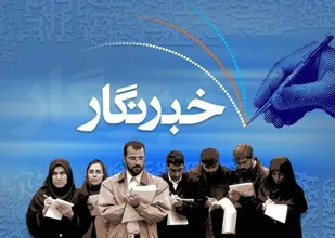 جامعه خبری  گلستان به بی&lrm;اخلاقی بیمار است