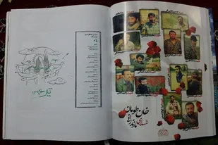 انتشار اولین سالنامه تخصصی &laquo;مدافعان حرم&raquo;