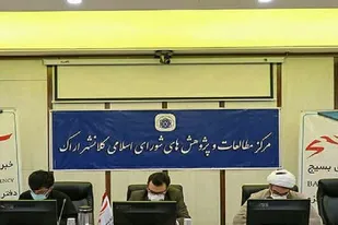 نشست علمی تخصصی نقش مساجد در مدیریت شهری کلانشهر اراک