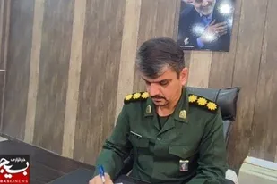 پیام تسلیت فرمانده سپاه انصار الحسین ( ع)  شهرستان گناوه