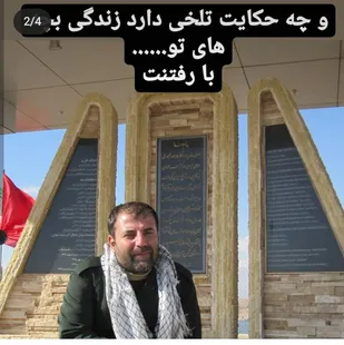 پیام تسلیت بسیج دانشجویی شاهرود در پی ارتحال معاونت سیاسی سپاه نینوا