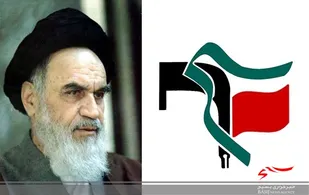 سالروز صدور فرمان تشكيل بسيج دانشجو و طلبه از سوي حضرت امام(ره)