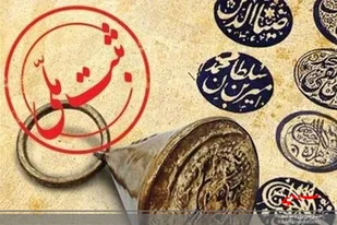 میراث معنوی و دفاع&zwnj; مقدس الگوی اداره کشور شود