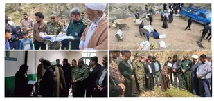 برگزاری رزمایش پنجم خدمت مومنانه در مناطق عشایری لردگان