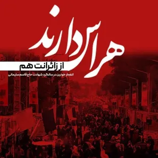 محکومیت دانشجویان و جامعه دانشگاهی جنوب استان کرمان