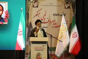 شهدا مسیر احیای امر به معروف و نهی از منکر را هموار کردند