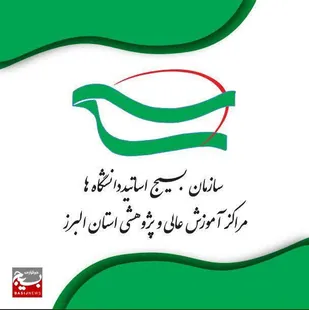 هدف وقایع اخیر، گسست پیوند میان نسلی و متوقف کردن شتاب علمی بود