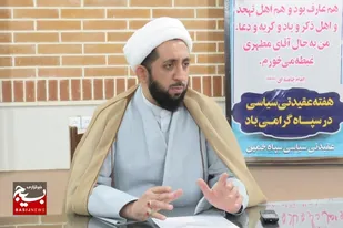 شهید مطهری جلوتر از زمان خود بود/ اجرای ۵۰ برنامه فرهنگی در هفته عقیدتی سیاسی خمین