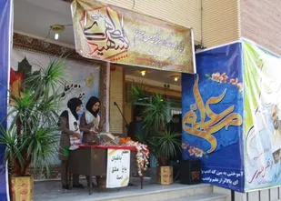 جشن روز معلم در شهرستان لردگان برگزار شد