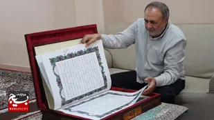 کتابت قرآن کریم به دست&zwnj;خط هنرمند دزفولی و اهدای آن به حرم سید الشهدا(ع)+فیلم