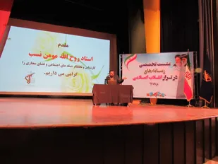 رسانه با نگاه اسلامی یک واحد امر به معروف و نهی از منکر/ وجود70میلیون گوشی هوشمند در کشور