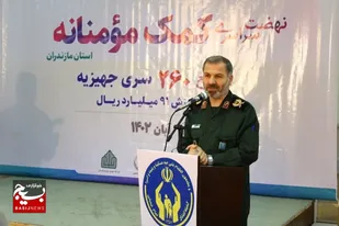 در شش ماه اول سال ۲۵۰۰ نوعروس مازندرانی راهی خانه بخت شدند