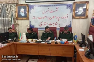 بسیج واقعیتی که در هیچ محفلی نباید از آن غفلت کرد/ اهدا ۳۵۰ سری جهیزیه در هفته بسیج به نوعروسان سیستانی و بلوچستانی