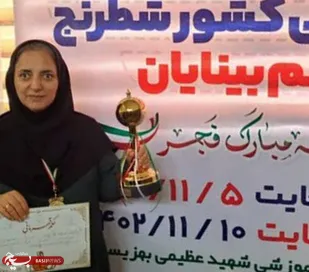 قهرمانی از دل ۶۴ خانه تاریک