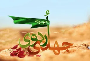 برگزاری اردوهای جهادی خواهران بسیجی صالح&zwnj;آباد در روستاهای محروم