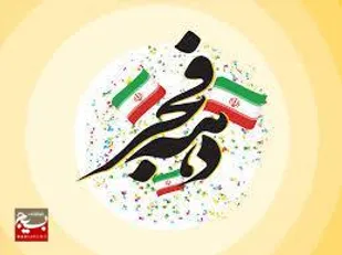 یادداشت//