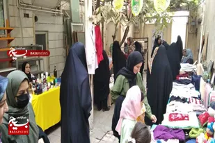 برپایی نمایشگاه اقتصاد مقاومتی به همت پایگاه حضرت معصومه (س) همدان