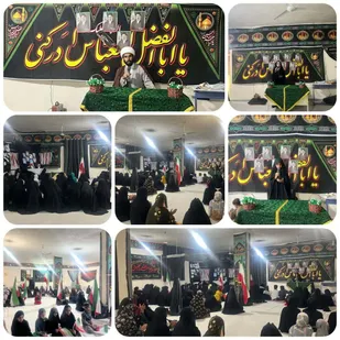 برگزاری همایش وحدت و همدلی دختران در سیریک