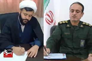 پیام مشترک تبریک مسئول دفتر نمایندگی ولی فقیه و فرمانده سپاه امام رضا (ع)