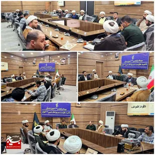 برگزاری جلسه قرارگاه تعلیم و تربیت ناحیه مقاومت بسیج امام حسین (ع) غرب اهواز