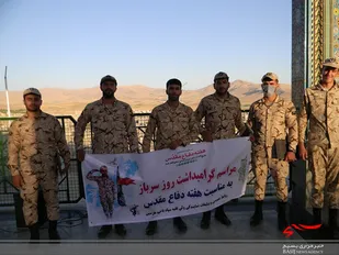 برگزاری مراسم روزسرباز در هرسین