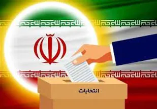 مشارکت حداکثری و انتخاب اصلح خواسته امام خامنه ای است