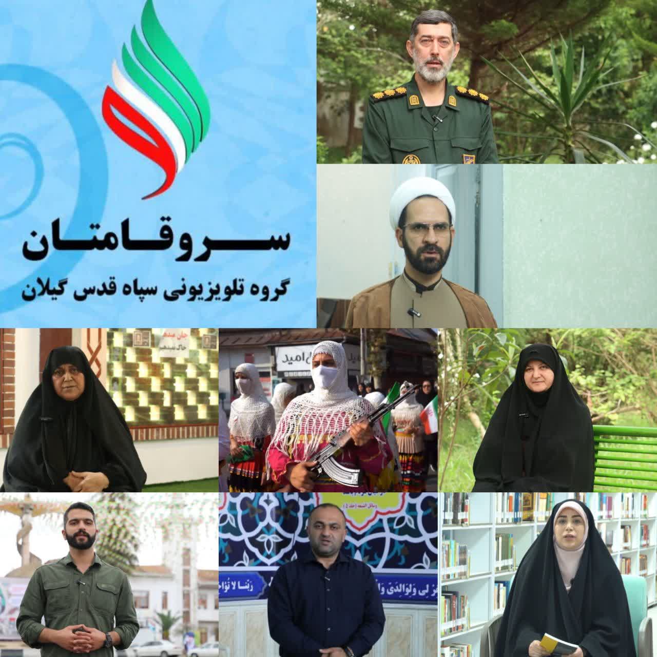 سریال روایت «سروقامتان» اینبار از رودسر اکران خواهد شد