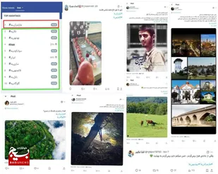 مازندران ترند شد؛ فعالان مجازی در حمایت از توسعه استان هم&zwnj;صدا شدند