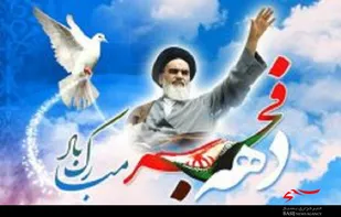 رهبری حکیمانه امام خمینی اسلام را پس از ۱۴ قرن مظلومیت زنده کرد/ اجرای بیش از ۵۵ برنامه شاخص در شهرستان دهاقان