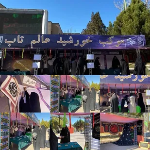 برگزاری موکب خورشید عالم تاب در دانشگاه شهید باهنرکرمان
