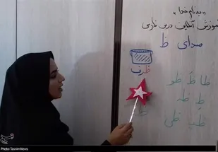 مشکل مضاعف "معلمان خرید خدمت" در دوران کرونا