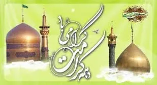 امامزادگان و بقاع متبرکه استان میزبان جشن&zwnj;های دهه کرامت هستند