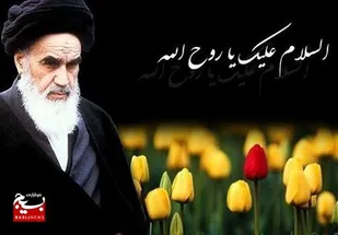 آیین بزرگداشت سالگرد ارتحال امام (ره) در اهواز برگزار می شود